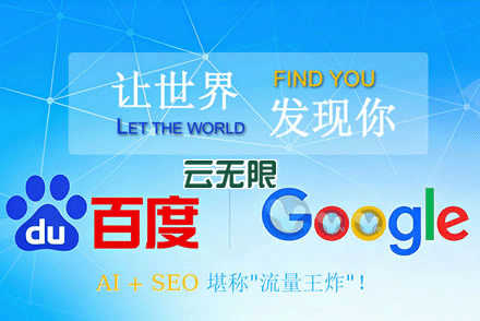 网页优化