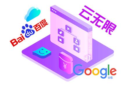 seo是啥
