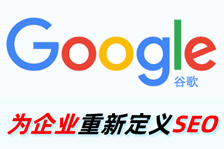 大庆整站优化