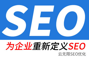 大庆seo公司